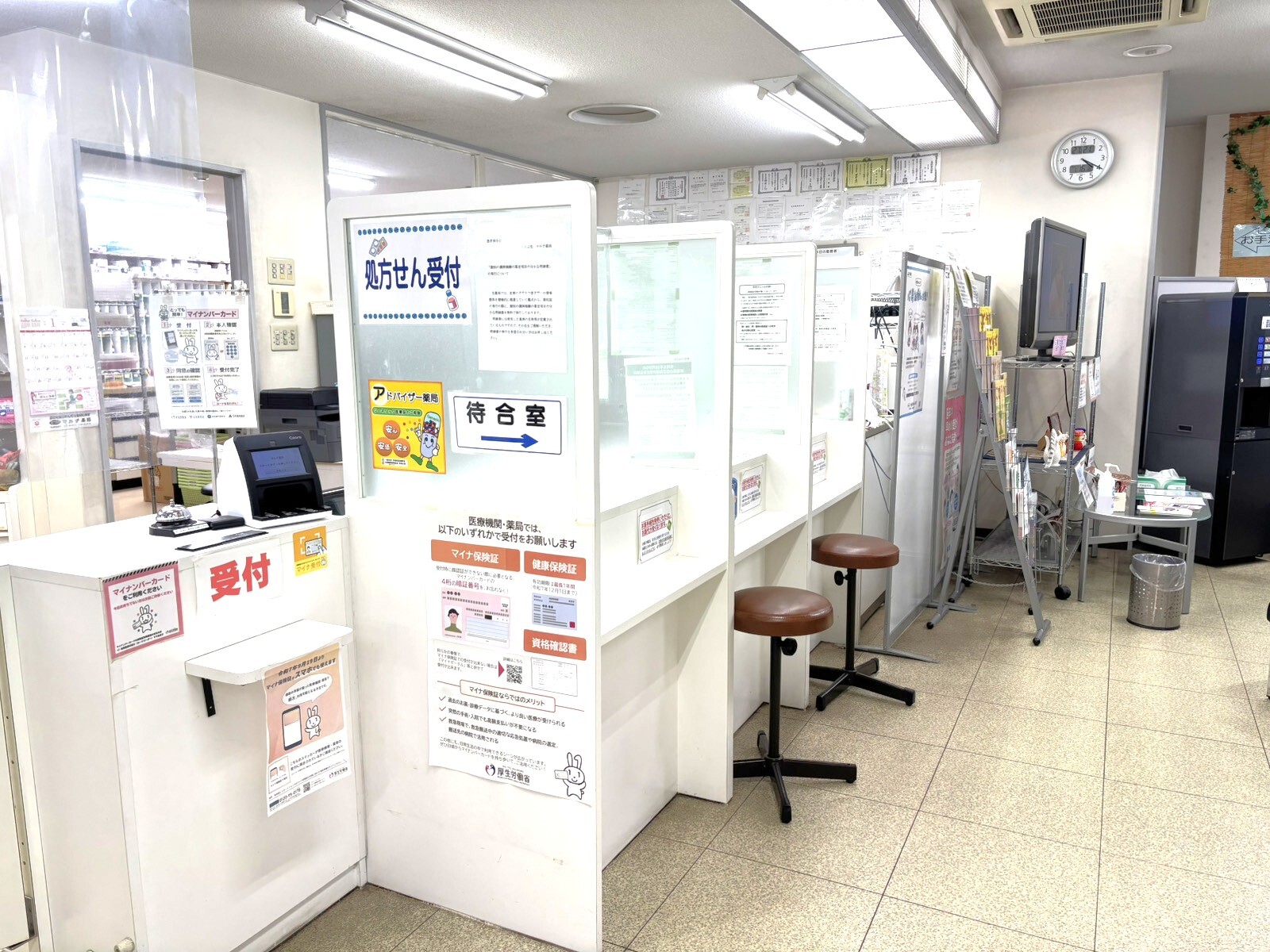 マルチ薬局,青森県,平川市,本町,北柳田,弘南鉄道, 平賀駅,調剤薬局,処方せん,ドラッグストア