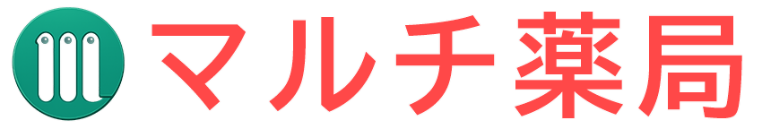 有限会社 マルチ薬局