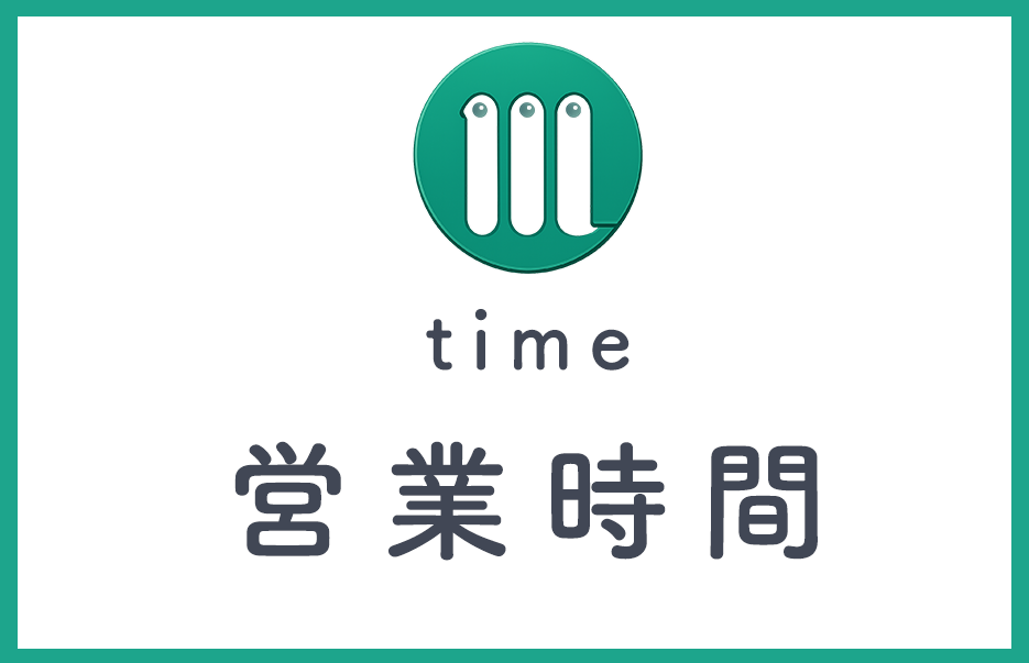 営業時間,マルチ薬局,青森県,平川市,本町,北柳田,弘南鉄道, 平賀駅,調剤薬局,処方せん,ドラッグストア